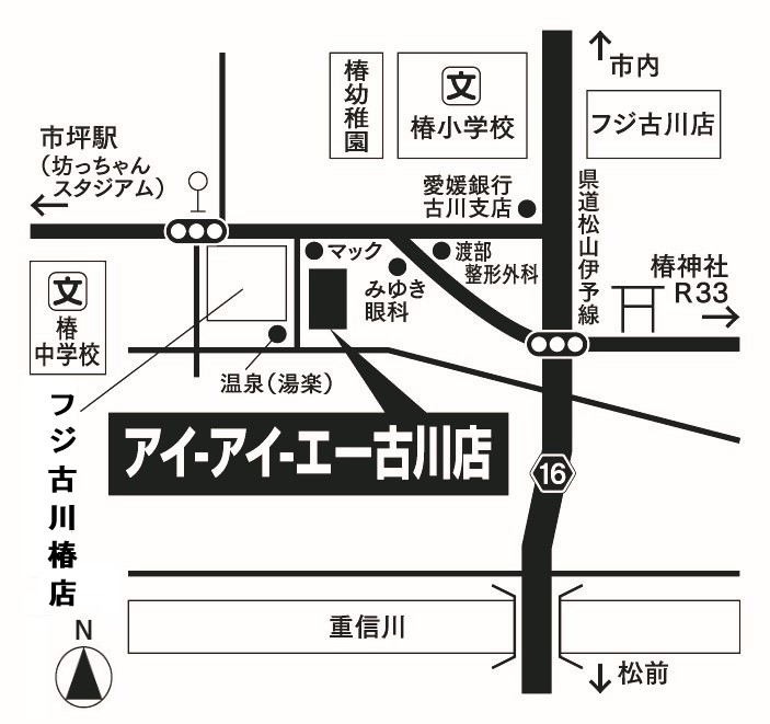 めがね・補聴器　アイアイエー　古川店